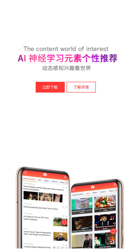 AIOS截图6