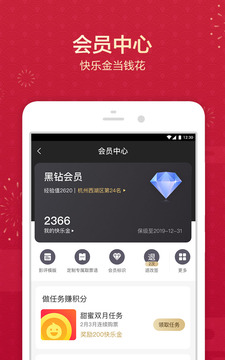 淘票票截圖
