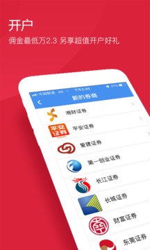 益盟經(jīng)典版截圖