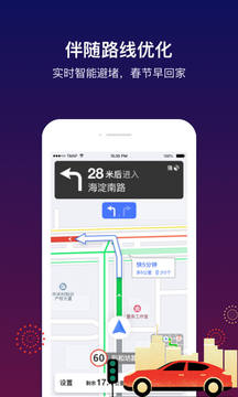 騰訊地圖截圖