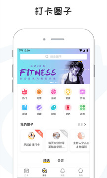 小目標(biāo)打卡截圖