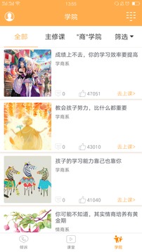 小冤家截圖