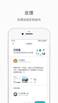 蔚來(lái)截圖