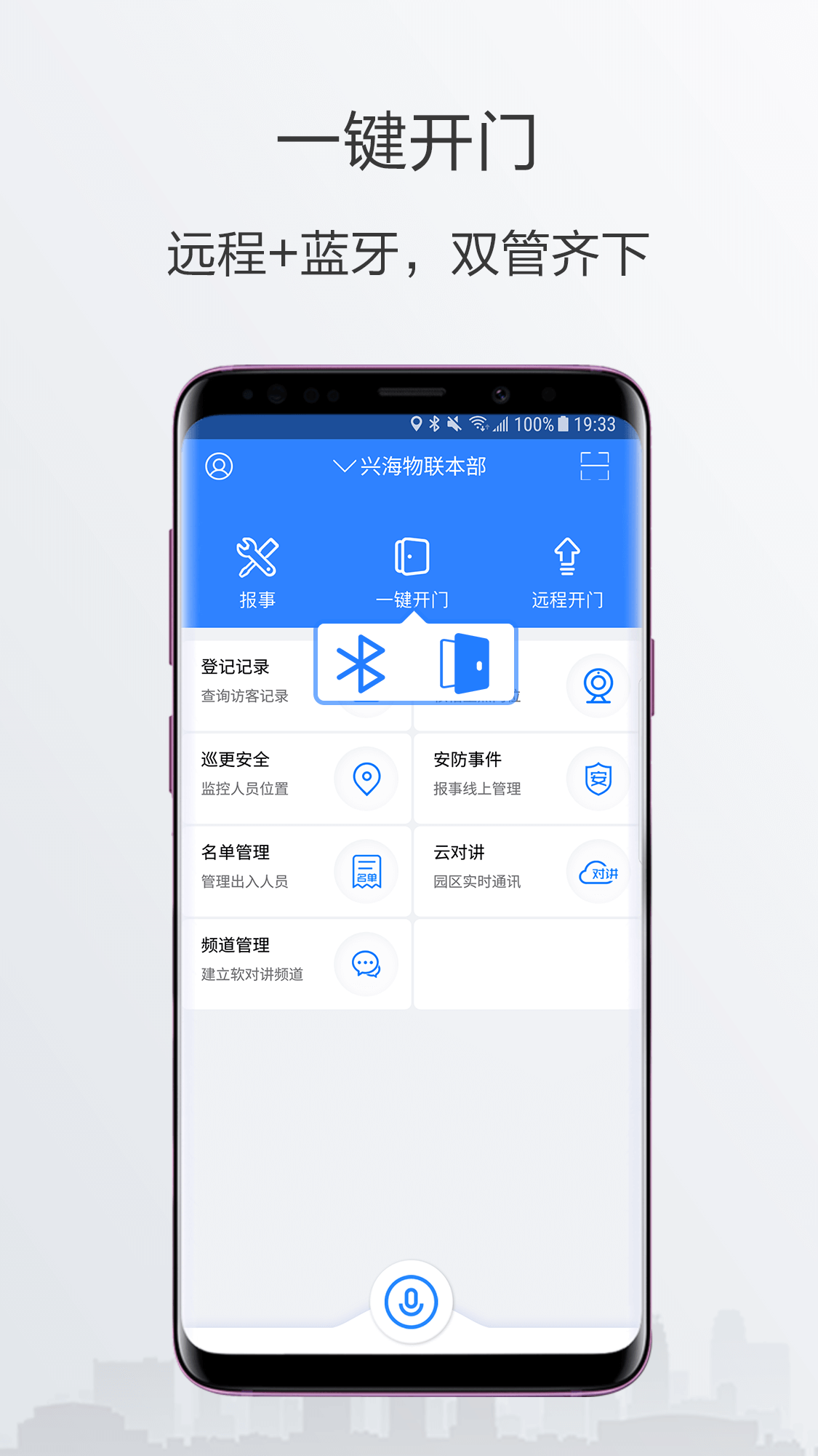 小七专家v1.2.3截图5