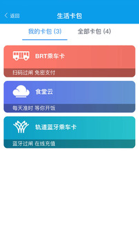 愛南寧截圖