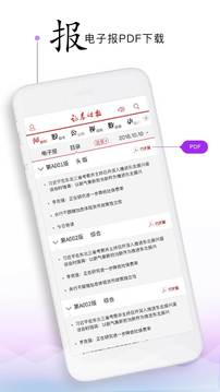 證券時報截圖