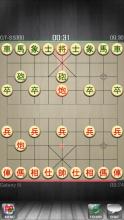 Chinese Chess - Co Tuong截图4