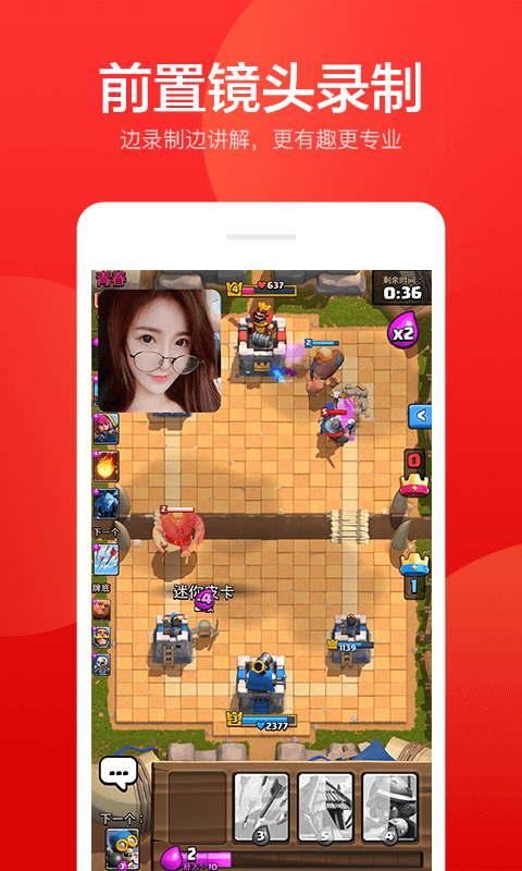 指尖錄屏截圖預(yù)覽