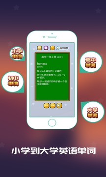C族記憶宮殿截圖