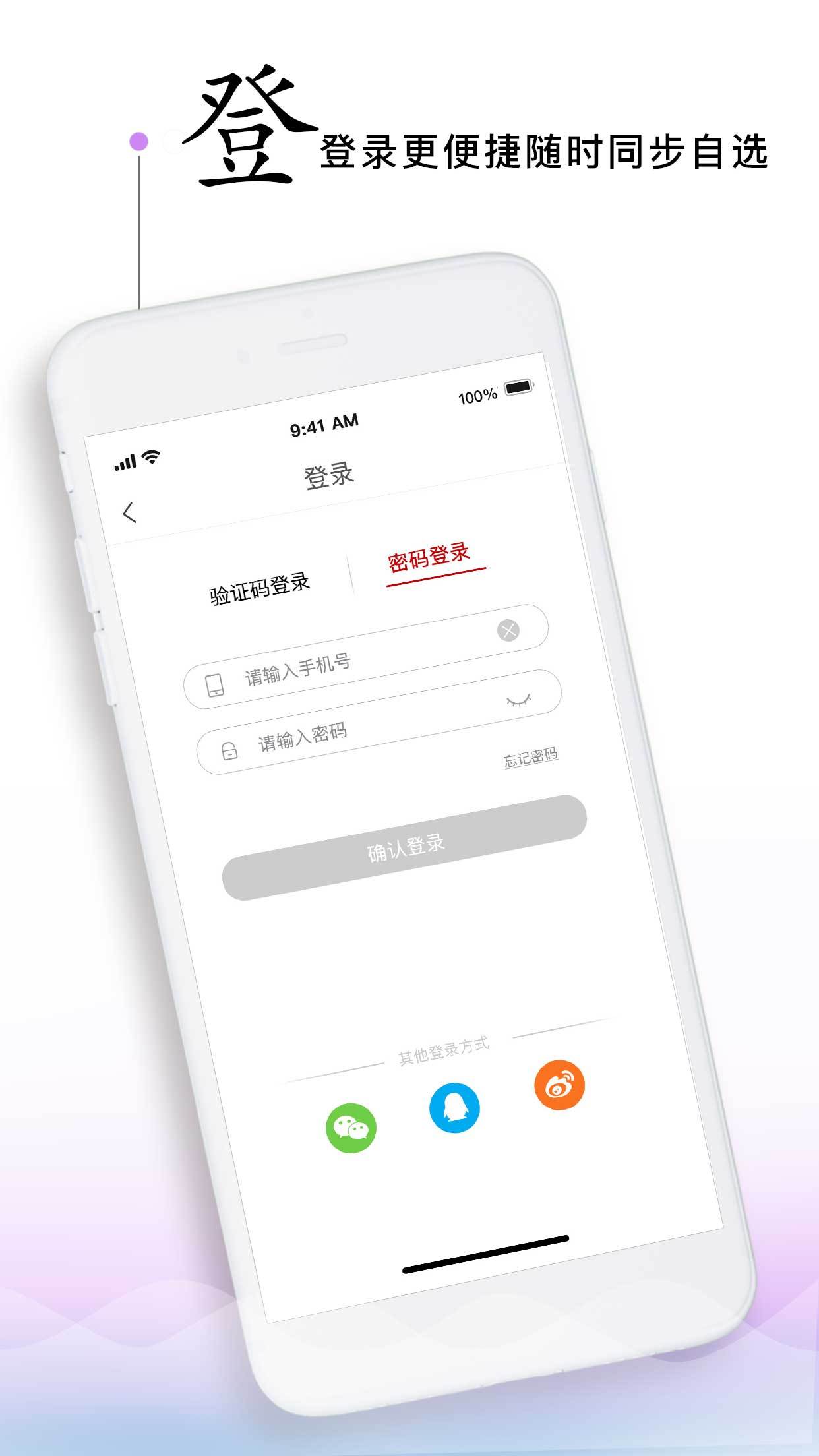 证券时报v2.2.2截图2