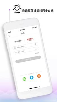 證券時報截圖