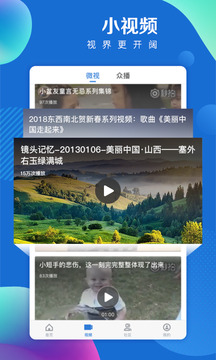海報(bào)新聞截圖