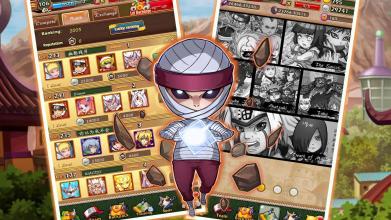 Ninja World--Sasuke截图1