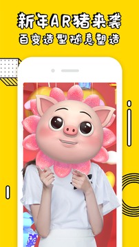 秀蛋截圖