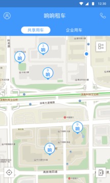 響響租車截圖