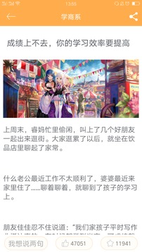 小冤家截圖