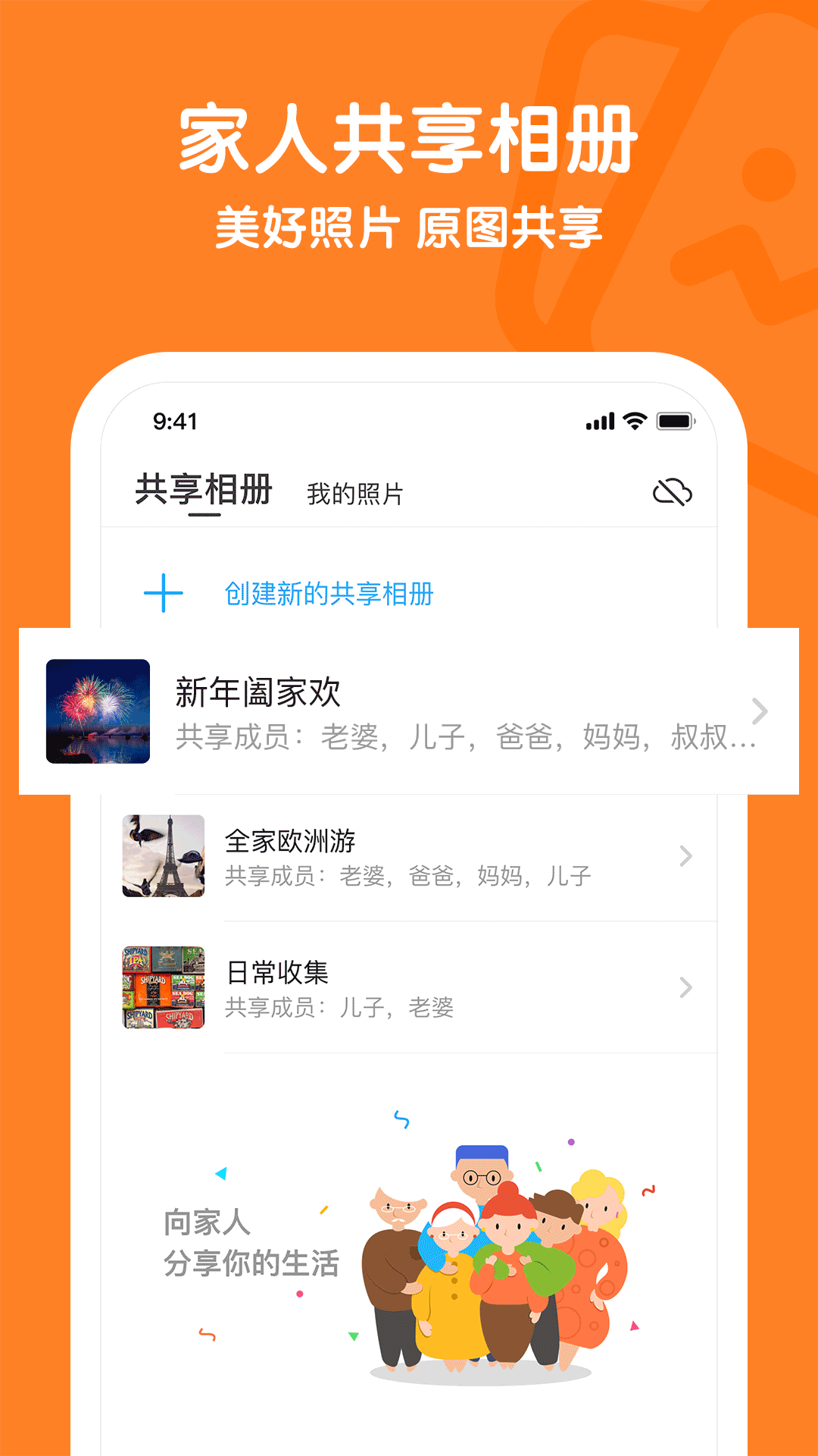 与你v3.0.0截图1