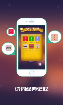 C族記憶宮殿截圖