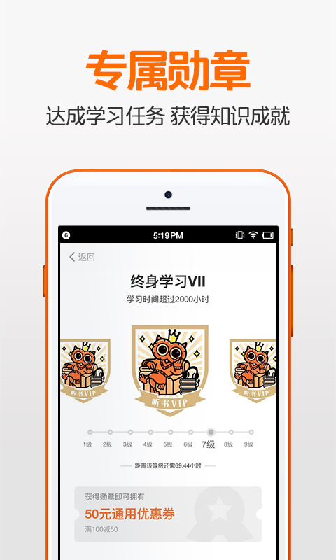 得到v5.6.1截图2