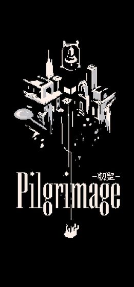 Pilgrimage截图5