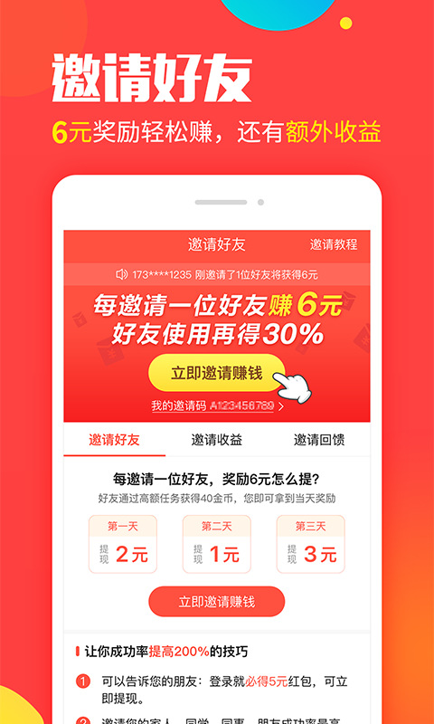 联合早报官网下载手机版 110_1a1ee341ff50bbb660738ddad9a3acb7.png