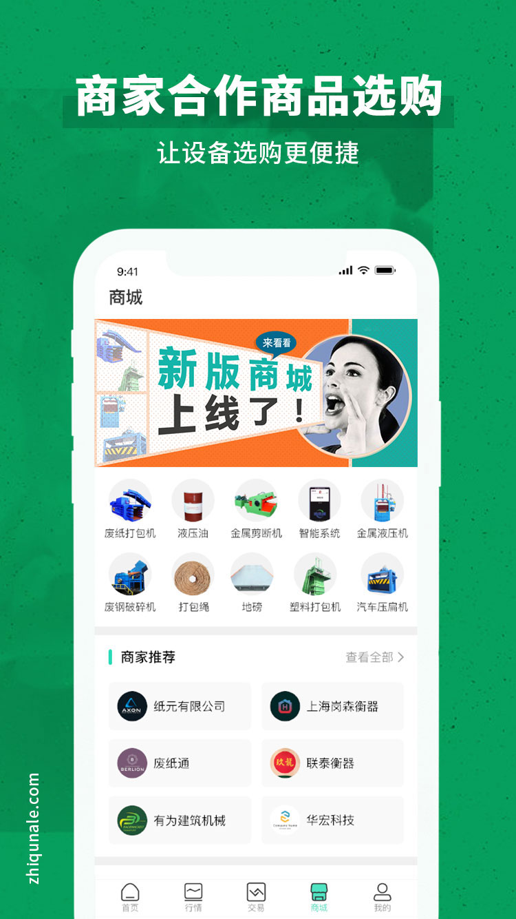 紙去哪了截圖預(yù)覽