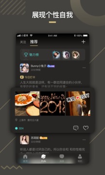 小星球截圖