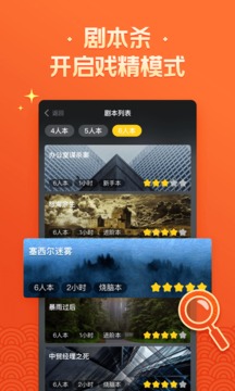 玩吧截圖