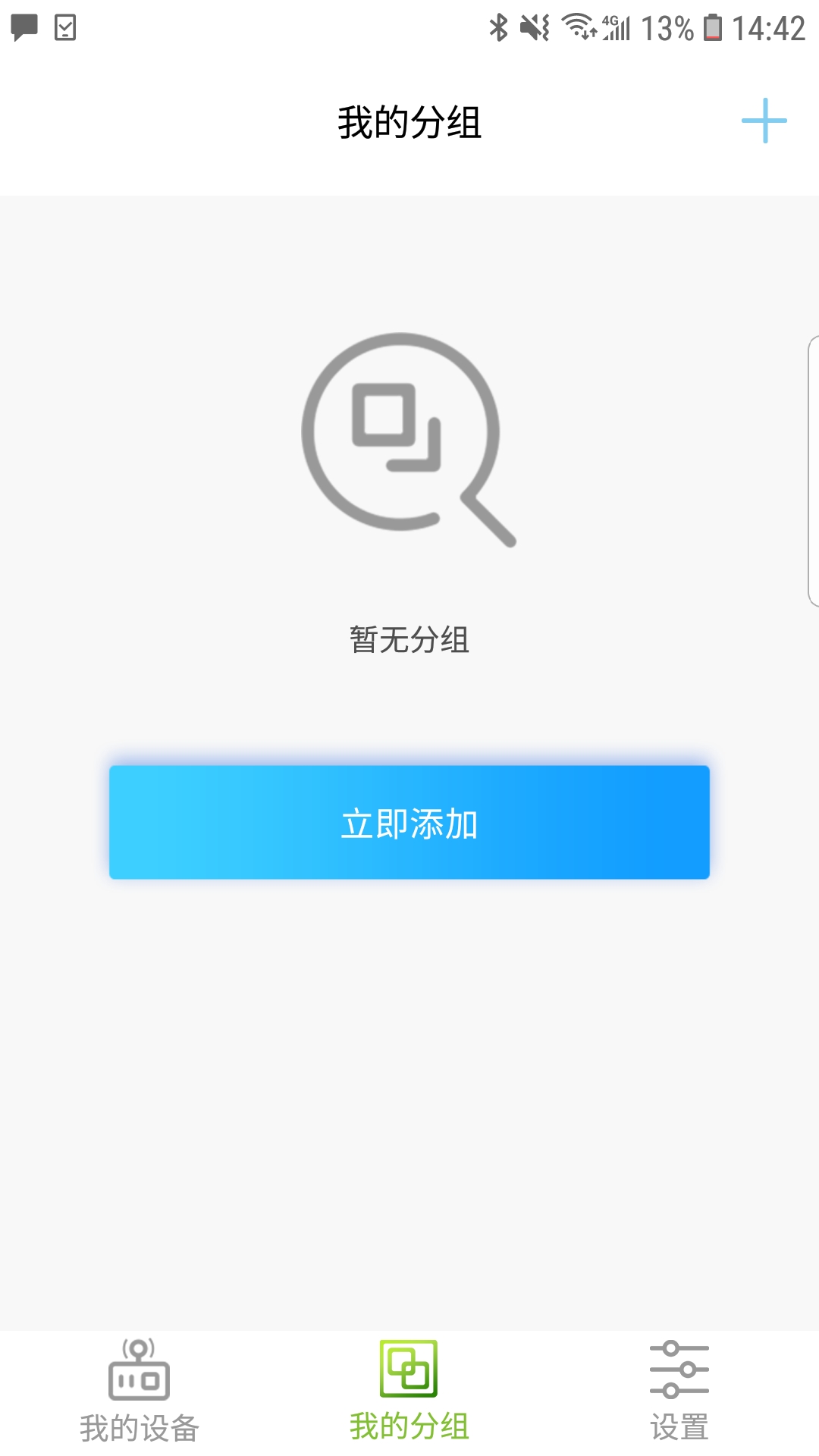 Jebao Aqua截圖預(yù)覽
