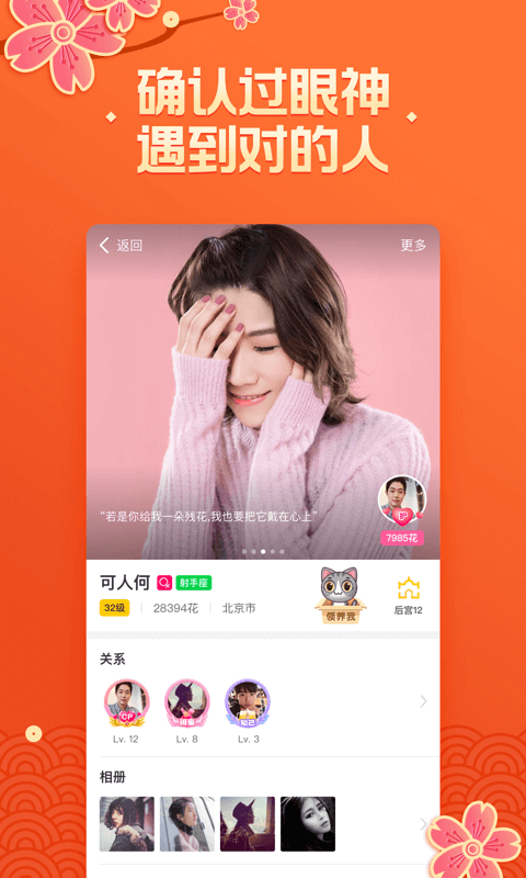 玩吧截圖預(yù)覽