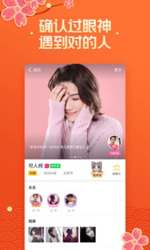 玩吧截圖