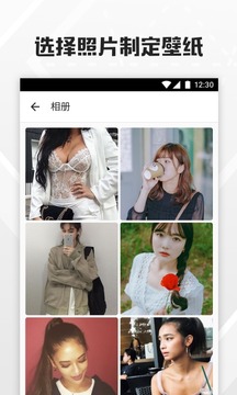 全局透明壁紙截圖