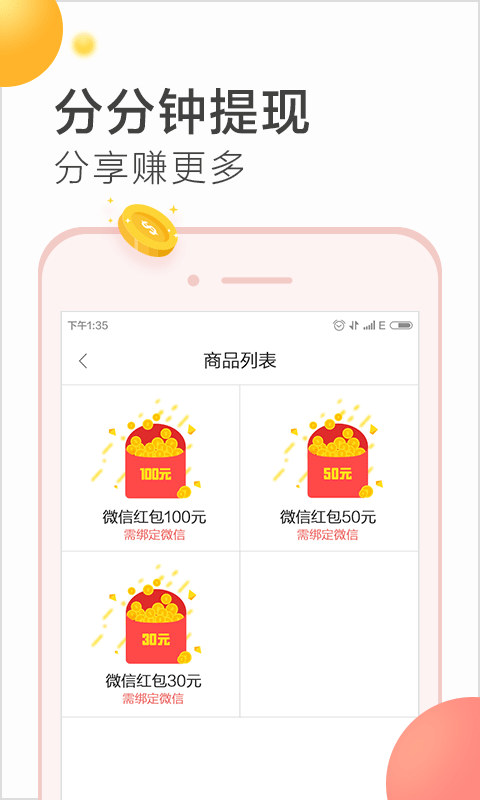 微米浏览器vBrowserV6.2.20190129截图4