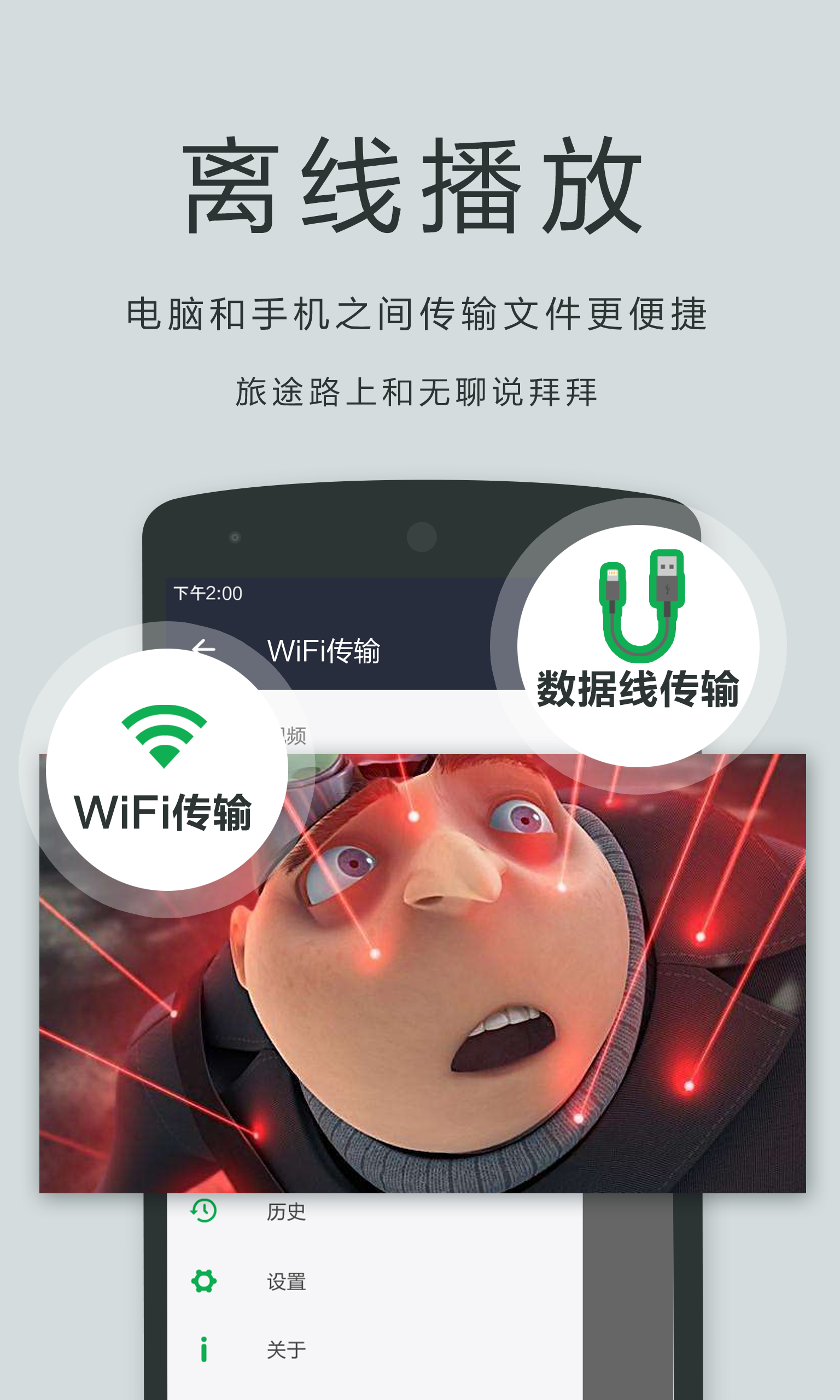 播放器OPlayer免费版v4.00.02截图2