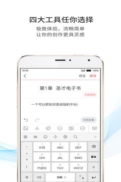 圣才電子書(shū)截圖