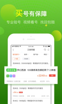 淘手游截圖