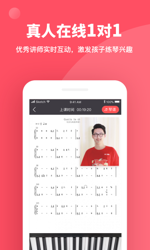 掌门陪练v2.7.2截图3