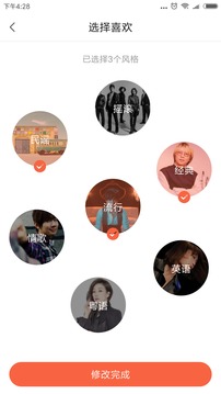 曉雅助手截圖