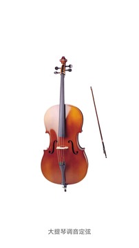 大提琴調(diào)音器截圖