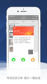 趙涌在線截圖
