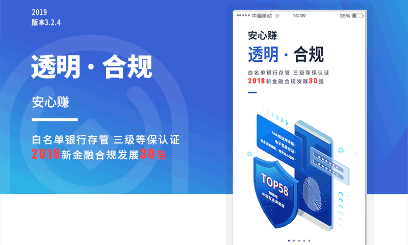 小狗钱钱截图1