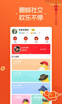 玩吧截圖