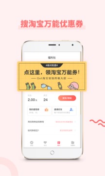 美物清單截圖
