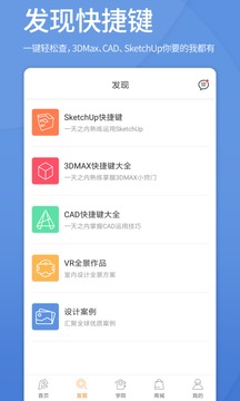 建E網(wǎng)截圖