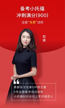 校內(nèi)外截圖