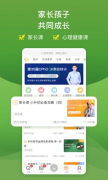 校內(nèi)外截圖