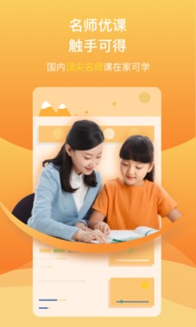校內(nèi)外截圖