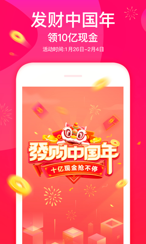 西瓜视频v3.3.1截图1