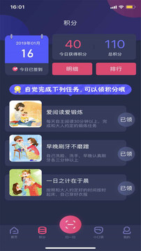央視少兒截圖