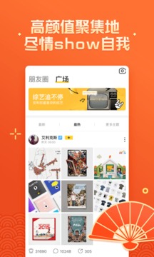 玩吧截圖